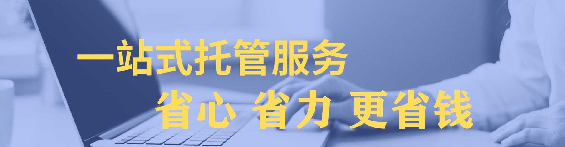 双阳百度开户高返点