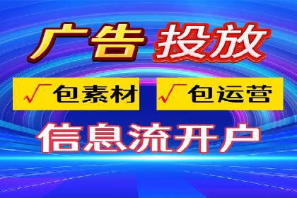 SEM托管公司案例研究：创意广告设计